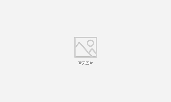 意向承租人征集|屏南發(fā)電分公司城關(guān)辦公樓四層、五層部分房產(chǎn)